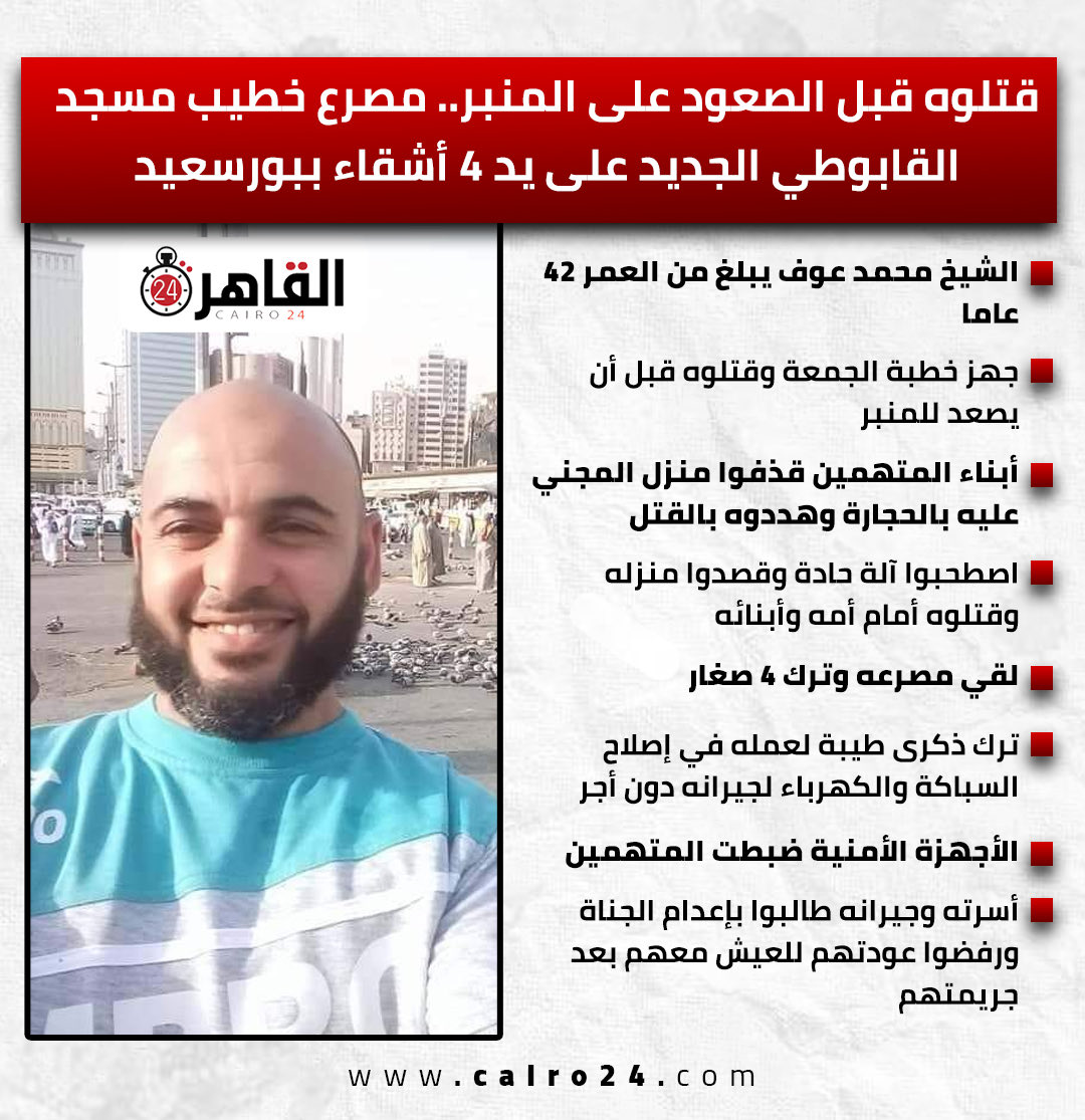 هو في ايه بجد ايه اللي بيحصل في مصر كل يوم حادثة ابشع والعن من اللي قبلها