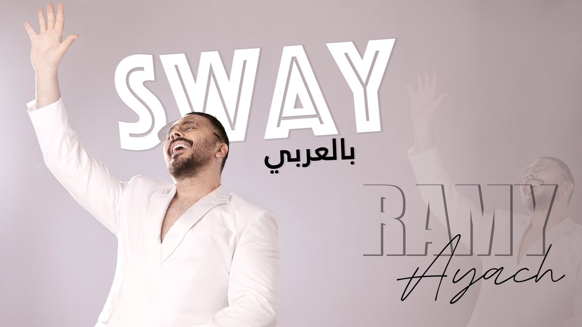 DrSanaeBendada's tweet photo. #رامي_عياش
شو في بعد ابداع ما قدمتو ؟ شو في بعد تحدي اكبر من أنك تصنع بفنك صرح ...صعب حدى يتجاوزو غيرك ... انت خارج كل مقارنة او تصنيف انت مدرسة او بالأحرى تيار من الابداع... 
وفنك ومحبتك بيمشو بالوريد 👏🏻
@RamyAyach 
#sway_بالعربي https://t.co/ayixpHxQPk