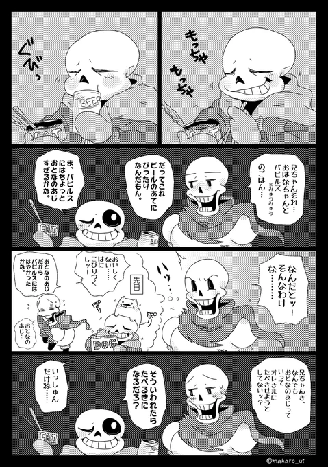 なんか眠れないので描きました
ああ…素晴らしいメルマガでしたね…… 
