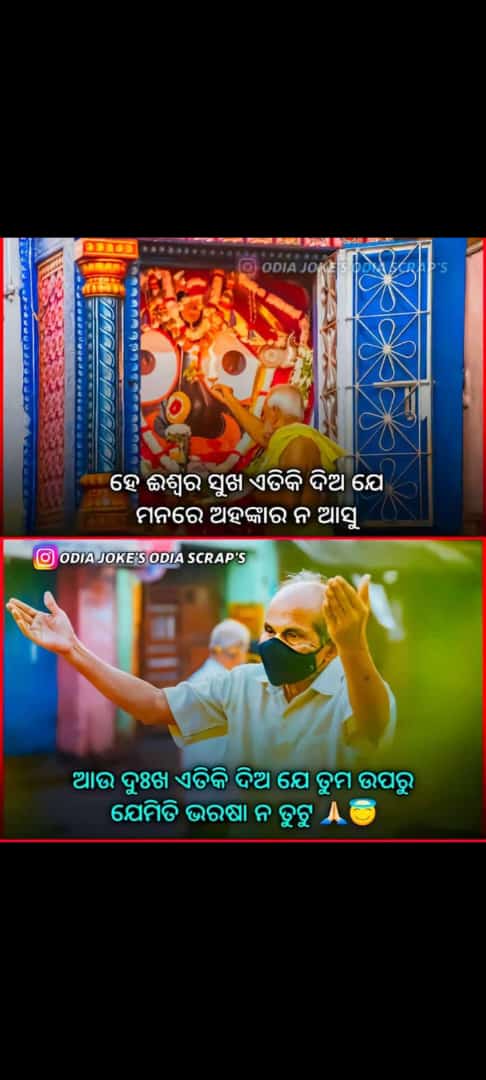 #jayjagannath
🥹🧿🙏🏻