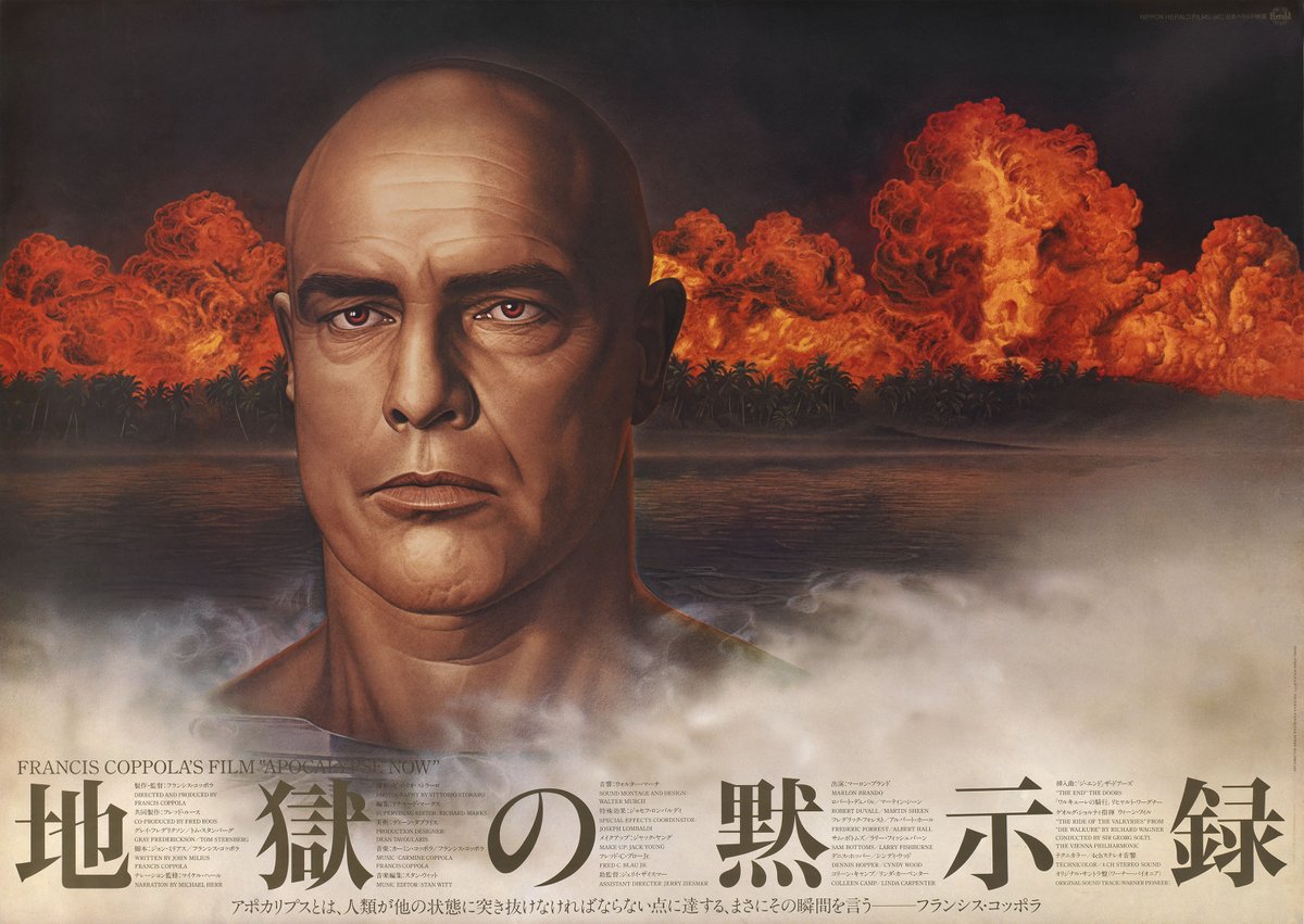 Movie Poster of the Week for <a href="/mubinotebook/">Notebook</a> is back! In honor of Coppola-fever on the Croisette I take a look at the work of designer Eiko Ishioka and illustrator Haruo Takino that resulted in three extraordinary  posters for the big man. mubi.com/en/notebook/po…