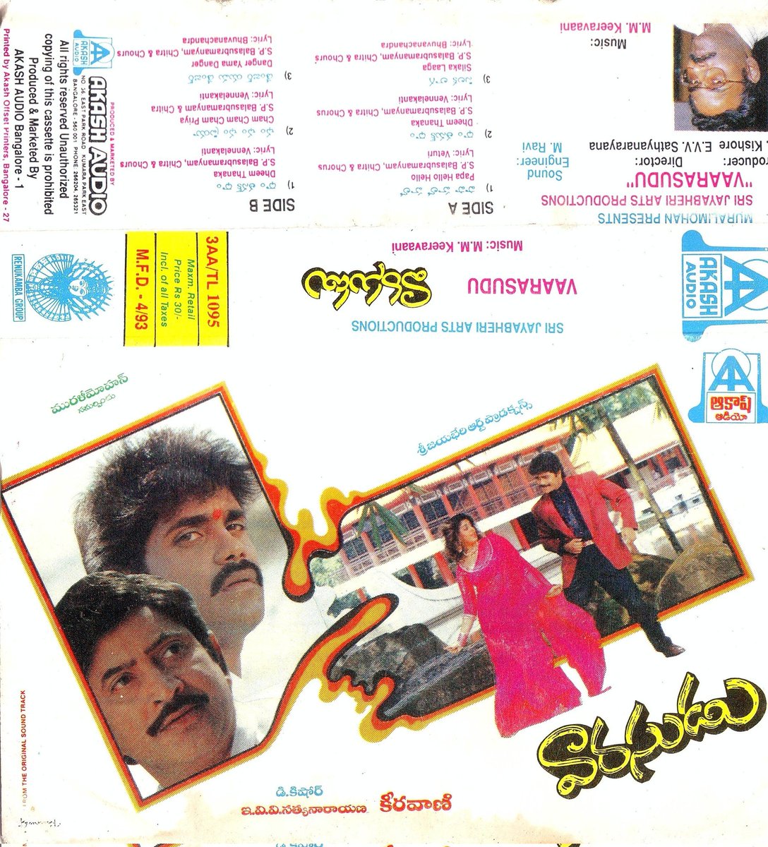 #31YearsForVarasudu

Telugu Remake of @ajaydevgn hindi Superhit film #PhoolAurKaante which itself loosely based on @mammukka malayalam film #Parampaara

#Vaarasudu Audio cassette

@mmkeeravaani musical

@iamnagarjuna #SuperstarKrishna @nagma_morarji #EvvSatyanarayana