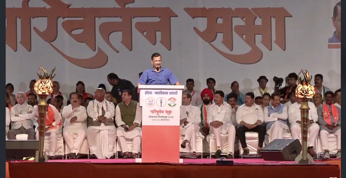 Loved how @ArvindKejriwal highlighted the new election symbols of @ShivSenaUBT_ & @NCPspeaks in his MH speeches. 
Knowing the importance of this election, he stressed on this small but very imp detail so that MVA doesn’t lose a single vote due to confusion.
Amazing team player 🙏