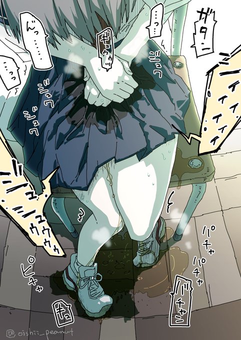 授業中に「トイレ」が言えなかった子② 