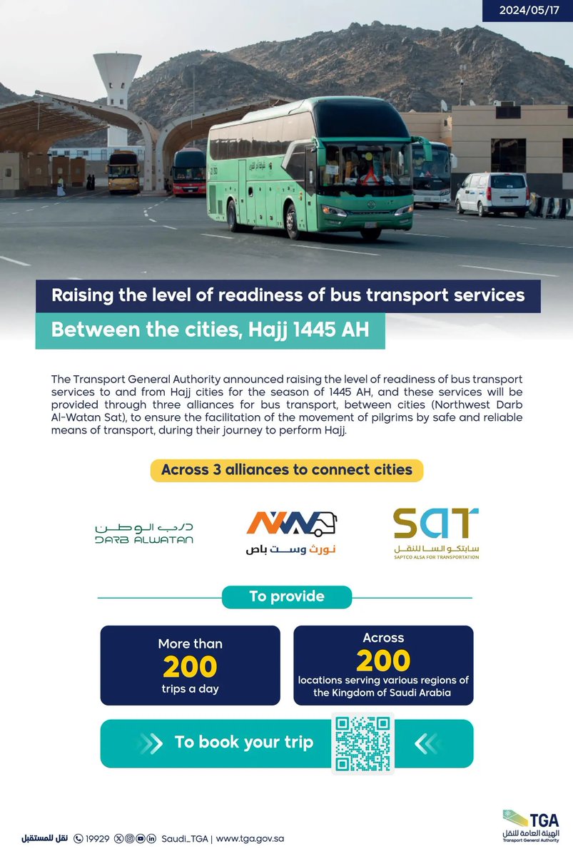 TGA Enhances Intercity Bus Transport Services for This Year's Pilgrims. spa.gov.sa/w2104781 #SPAGOV