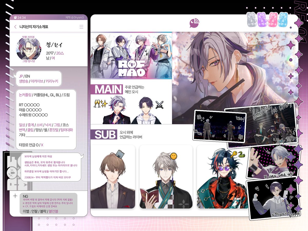 ✧청 / セイ✧ tweet media