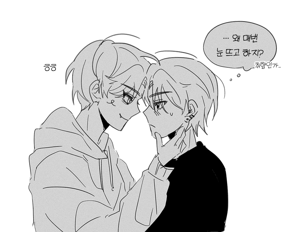 뭔갈 그리긴 했는데 마음에 안들어서 이것만...