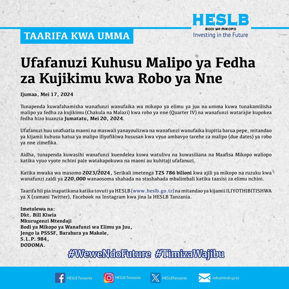 UFAFANUZI KUHUSU MALIPO YA FEDHA ZA KUJIKIMU KWA ROBO YA NNE
 
Ijumaa, Mei 17, 2024
 
Tunapenda kuwafahamisha wanafunzi wanufaika wa mikopo ya elimu ya juu na umma kuwa tunakamilisha malipo ya fedha za kujikimu (Chakula na Malazi) kwa robo ya nne (Quarter IV) na wanafunzi