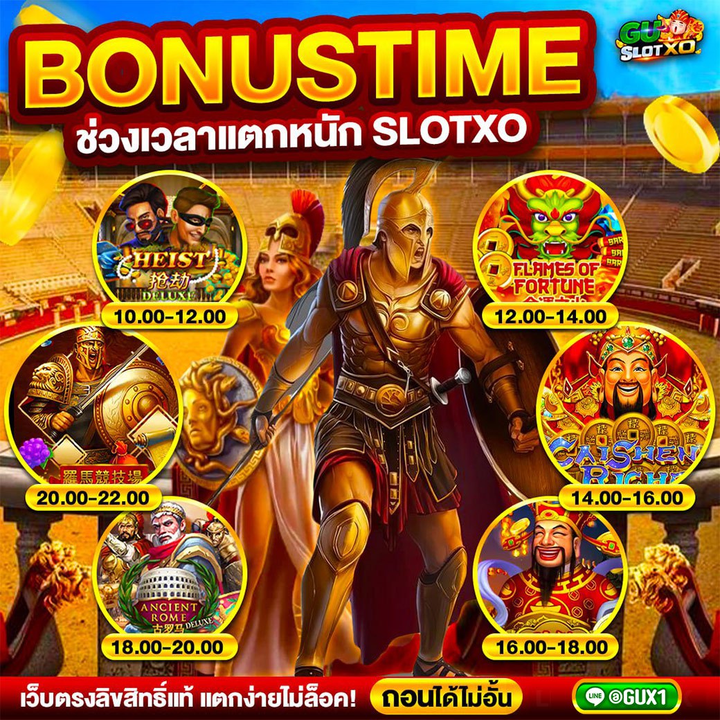 💰 เล่นง่าย จ่ายจริง ไม่มีโกง 😍💸
👉เว็บตรง⚽️เว็บใหญ่ ปลอดภัย มั่นคง

👉 bit.ly/44D0bqS
🐳 ยูสใหม่ปังแน่นอน 🐳 เว็ปตรงไม่ผ่านเอเย่น ✨
🌟สล็อตเว็บตรงอันดับ1❗️❗️
#สล็อต #สล็อตเว็ปตรง #สลอตแตกง่าย
#สลอตออนไลน์ #เวบตรง #xoxo #สล็อตทุนน้อย #เวปตรง #สลอตพีจี #เวบตรงเเตกง่าย