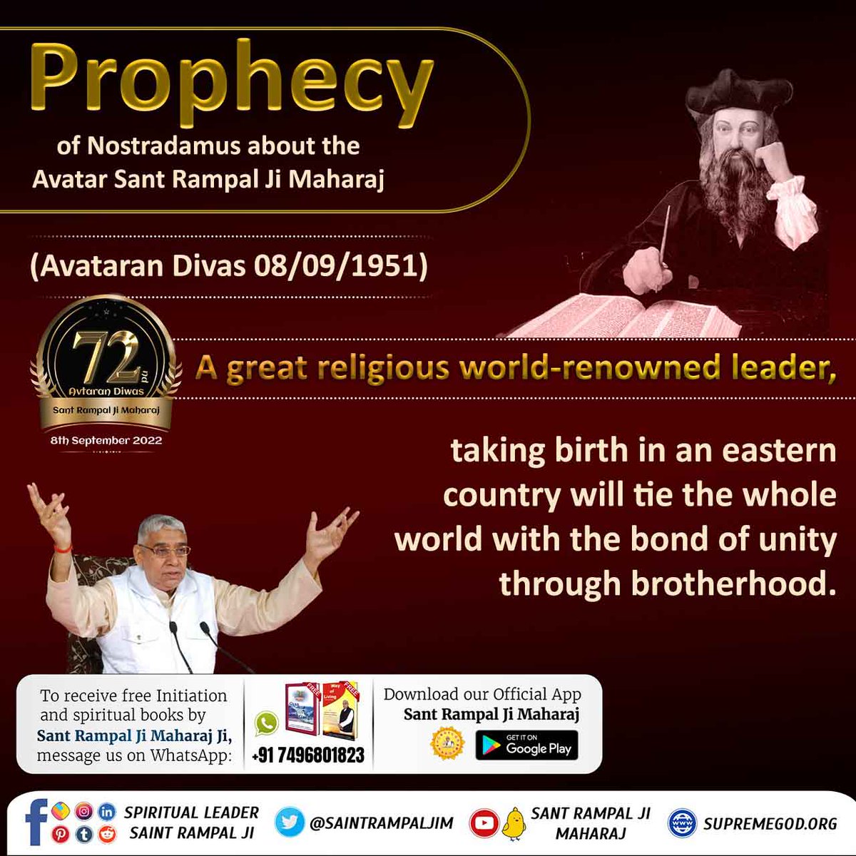 Prophecy of Nostradamus about the Avatar Sant Rampal Ji Maharaj.

A great religious world-renowned leader,
               taking birth in an eastern country will tie the whole world with the bond of unity through brotherhood.
#आदि_सनातनधर्म_होगाप्रतिष्ठित