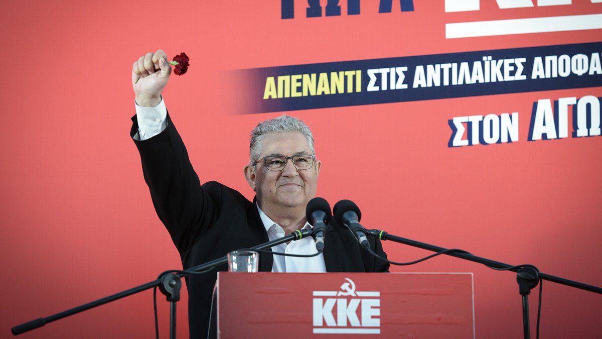 🟥 'The people of #Europe will come victorious': The General Secretary of the #KKE Dimitris Koutsoumbas called for the strengthening of the Communist Party of #Greece in the upcoming #EuropeanElections on 9 June, during a rally held in Thessaloniki. #ευρωεκλογές2024 #Ευρωεκλογές