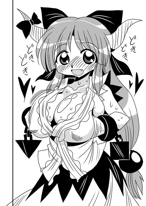 巨乳萃香 #東方project #伊吹萃香 