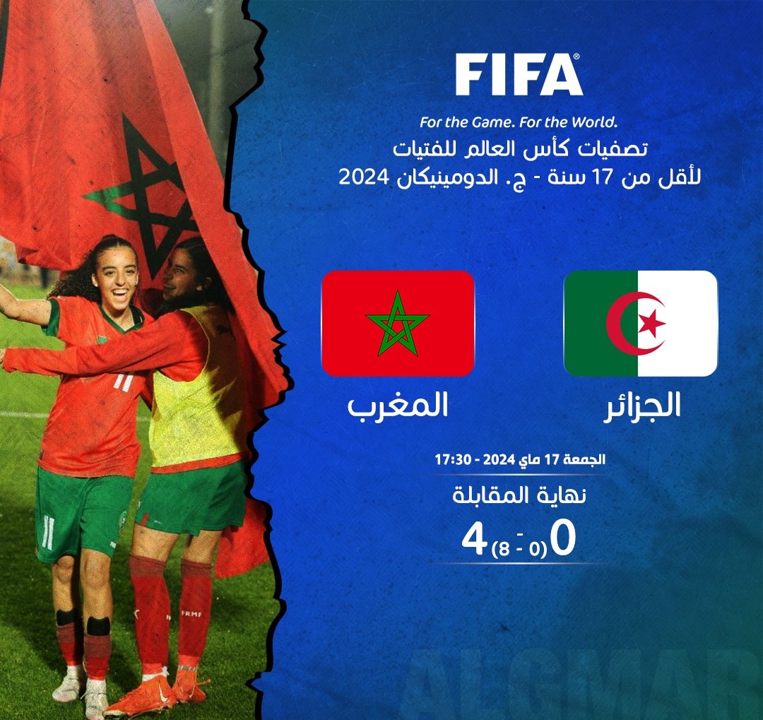 تهانينا للمنتخب الوطني المغربي النسوي على هذا الإنجاز الرائع! التأهل إلى الدور الربع والأخير في تصفيات كأس العالم للفتيات لأقل من 17 سنة هو إنجاز كبير. الفوز الكبير بنتيجة 4-0 على المنتخب الجزائري النسوي يعكس الجهود والتدريبات المكثفة التي بذلها الفريق.
هاق المجموع 8 - 0