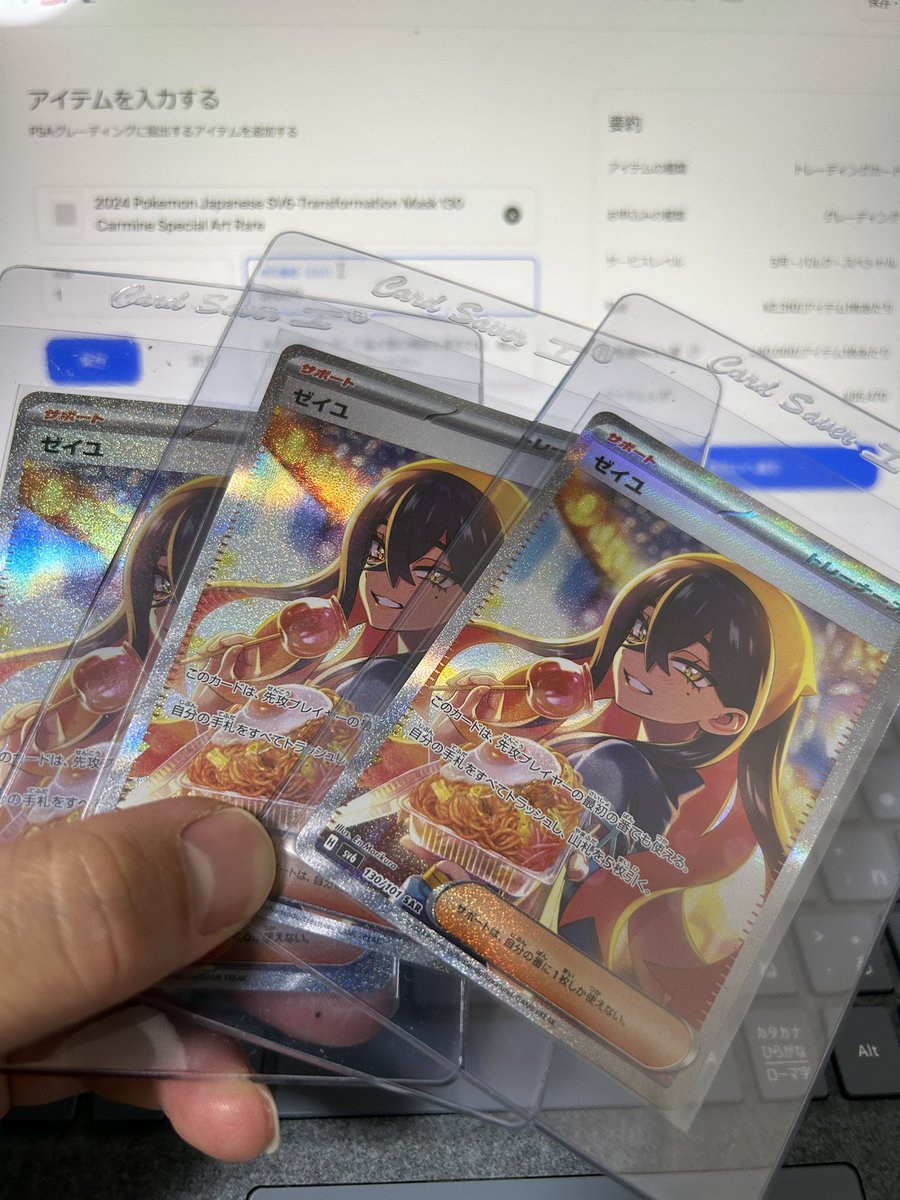 ゼイユ SAR センタリング良好 ポケモンカードゲーム ゼイユ sar センタリング良好