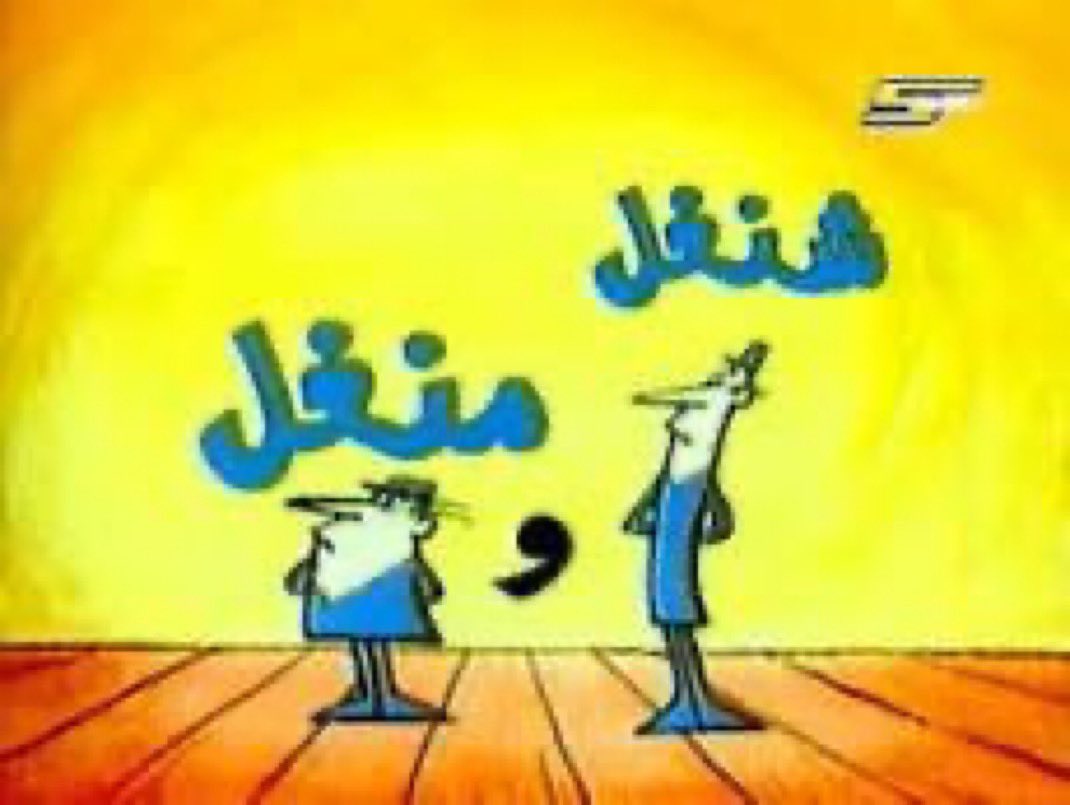 JK4's tweet image. شكراً كنو ابعد رونالدو عنا  💙
شكراً كنو جبت رونالدو لنا 💛

رونالدو وكنو بالملعب