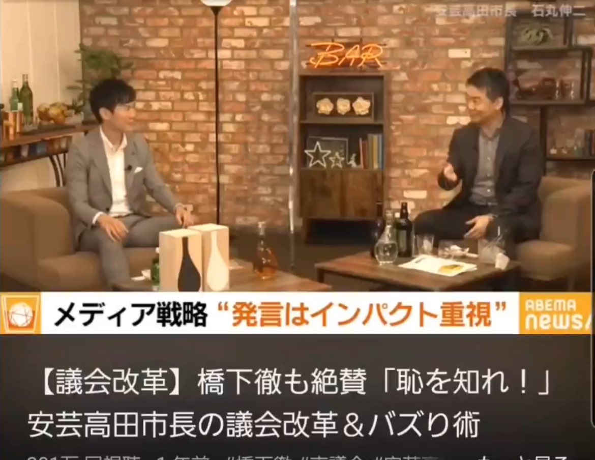 都知事選挙に　 出馬を表明したこの方が 連んでいるのが 橋下ってことは どういうことかわかるよね⁉️ 大阪の壊れっぷりも わかるよね⁉️ そういうことよ👎