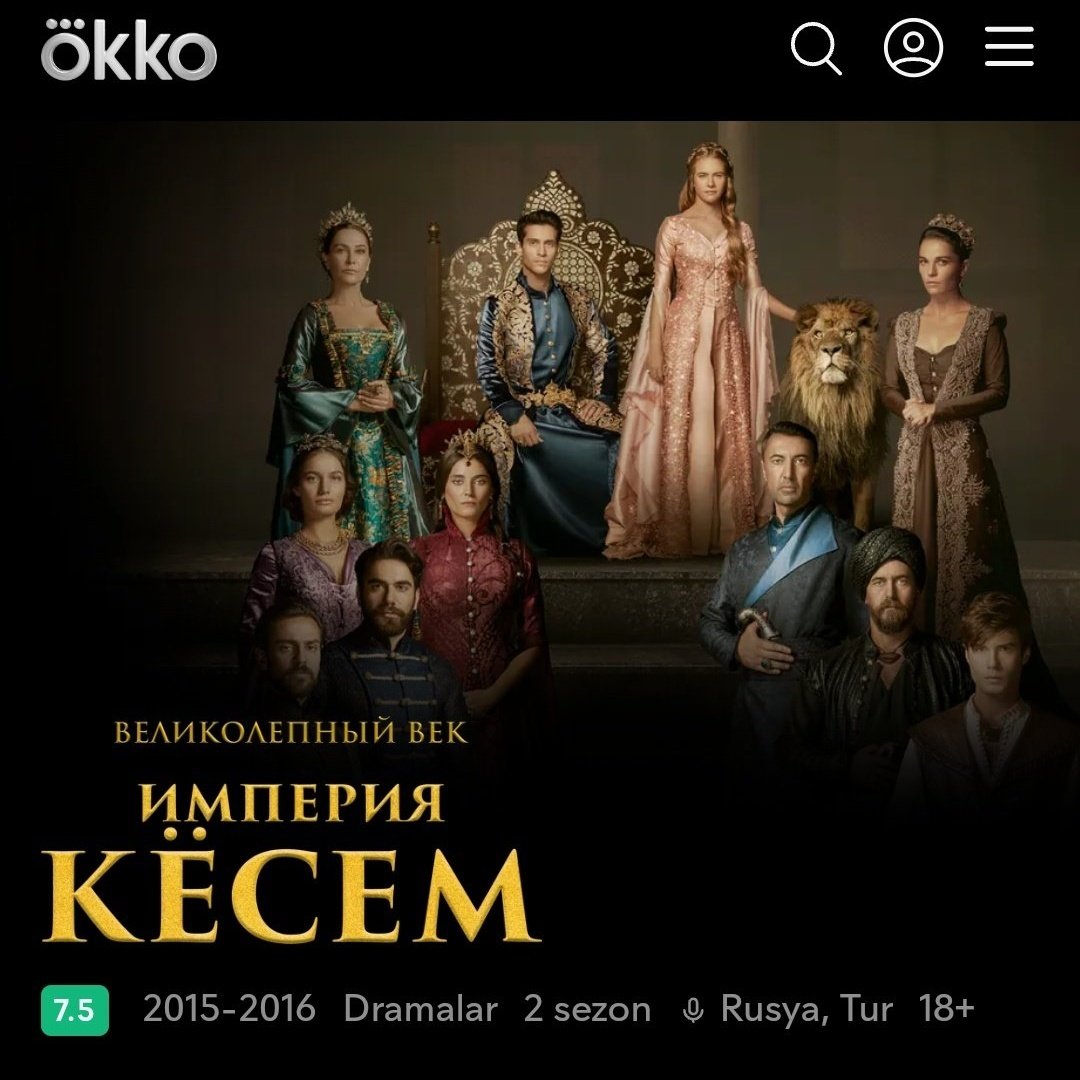 #AkınAkınözü 'nün başrolünde yer aldığı #Tuzak, #KaderiminOyunu, #Hercai ve kadrosunda yer aldığı #MuhteşemYüzyılKösem Rus dijital yayın platformu Okko'da yayında💥