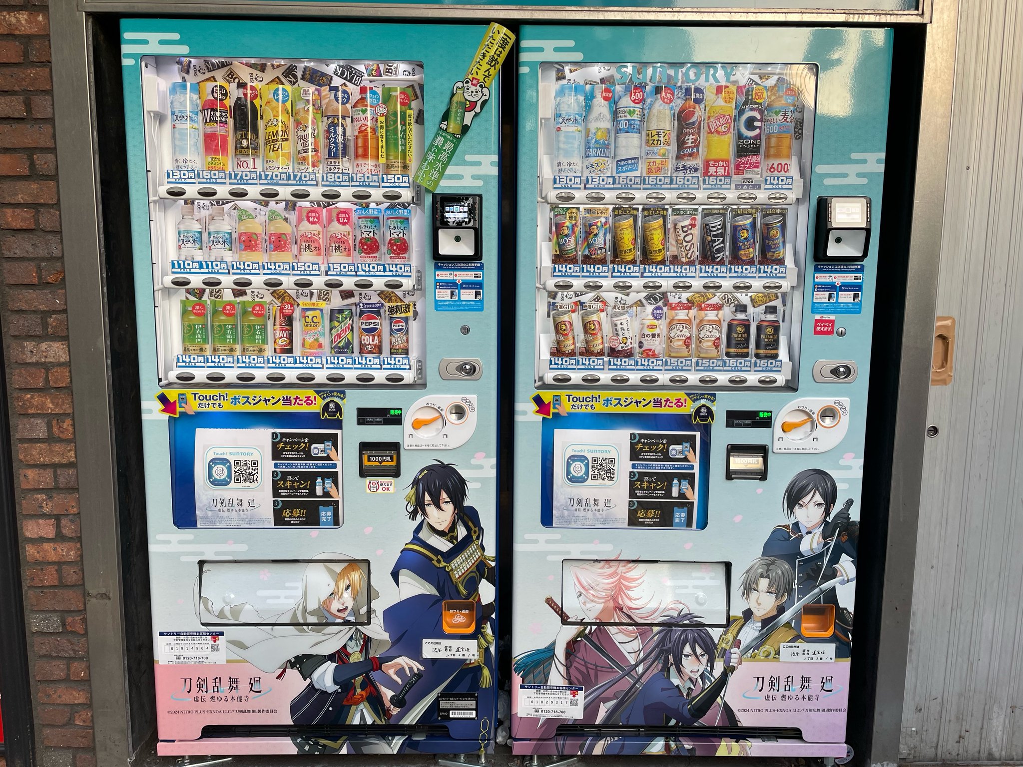 アニメ『刀剣乱舞 廻』 on X: 