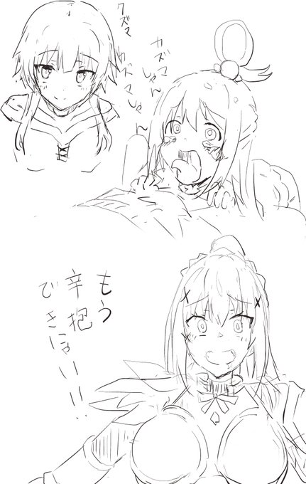 ちょっと落書きしておやすみなさい