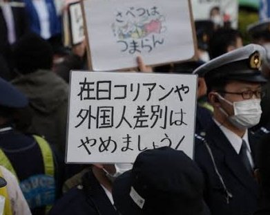 pirooooon3's tweet photo. 差別はしてません。
郷に入っては郷に従え
が出来ない外国人を『区別』しているのです。
日本のルールを守れる人は『区別』しません。
違いますか？
 #韓国 https://t.co/KriQfdTSmG
