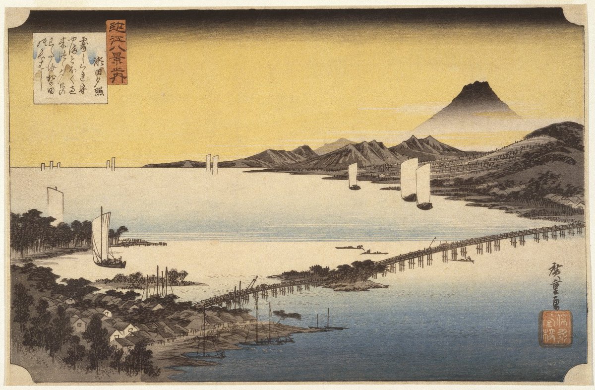 Evening Glow at Seta, from Eight Views of the Province Omi, by Utagawa Hiroshige, ca. 1834
