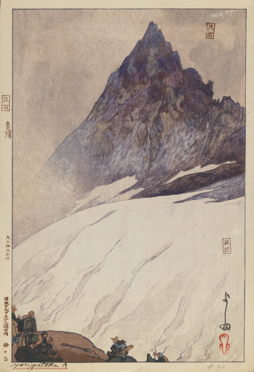 Yarigatake A, by Yoshida Hiroshi, early 20th century