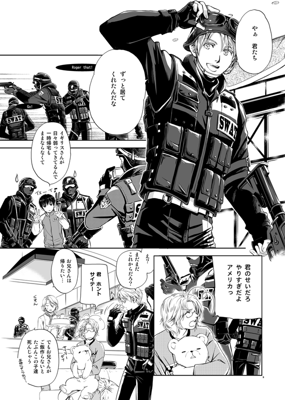 #作画カロリーの高い作品を上げようぜ

時間がない時の大人数は大変だった…あとチェスの駒>< 