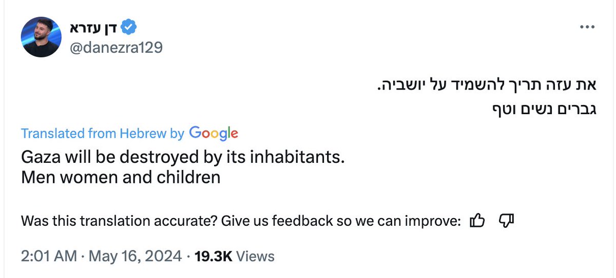 Dan Ezra, a well-known Netanyahu supporter, writes: 'Gaza must be eradicated alongside with its inhabitants. Men, women, and children.'

Can you imagine what he would do while he is in Gaza with the IDF?