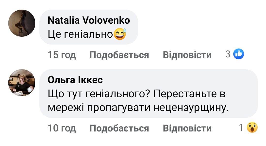 рухома матеріальна культура накручена до межі (@ne_tcze) on Twitter photo 2024-05-17 20:43:24