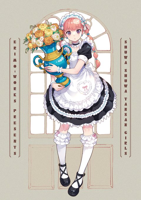 「short sleeves white apron」 illustration images(Latest)