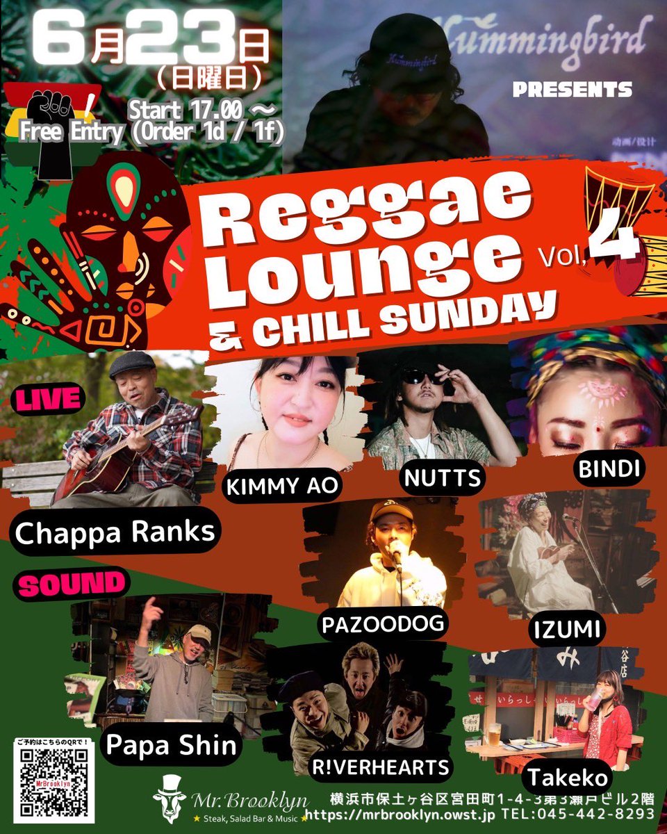 Chappa_Ranks's tweet photo. 6月23日(日曜日)
「REGGAE LOUNGE」
@ Mr. Brooklyn
https://t.co/LqPZgrPlSw
是非、遊びに来て下さい♪
#お知らせ #ライブ告知 #6月23日 #日曜日 #MrBrooklyn #横浜天王町 #ReggaeLounge #ラガアコ #raggaacoustic #ギター弾き語り #弾き語り #chapparanks #chappieranks #chappie https://t.co/BnEjc6RcPv
