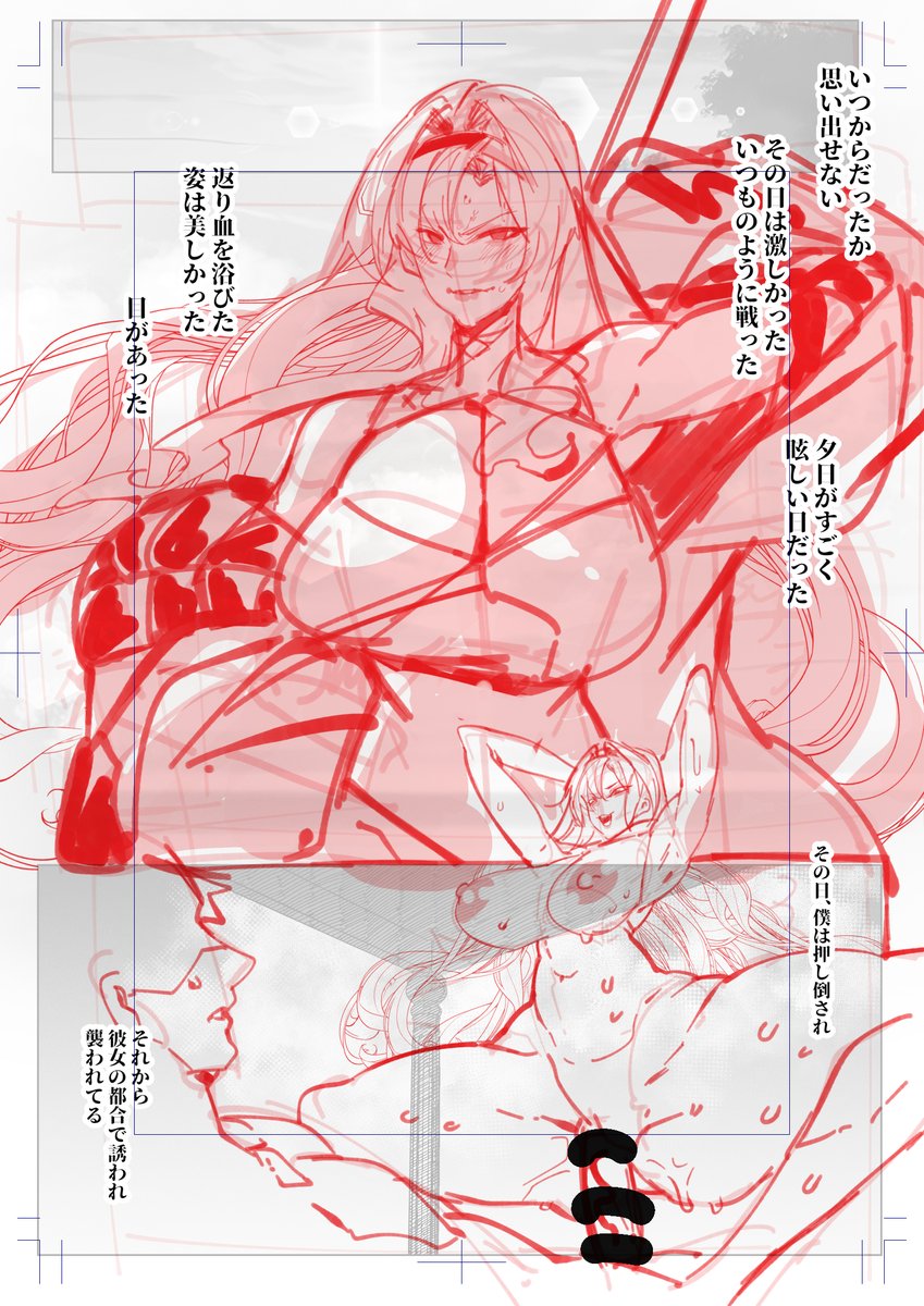 ゼタちゃん新刊からめっちゃお気に入りカット 