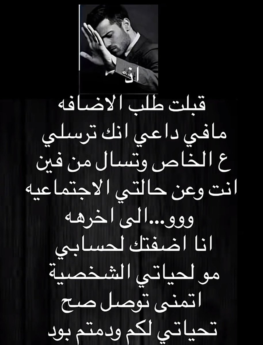 ياليت توصل الرسالة 🤔🤫