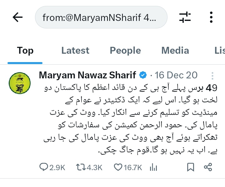 jokkeerrr2's tweet photo. اس ٹویٹ کو وائرل کریں زیادہ سے زیادہ 
یہی بات عمران خان نے کہی تو غداری کا پرچہ ہوا ہے https://t.co/kBEYdThZff