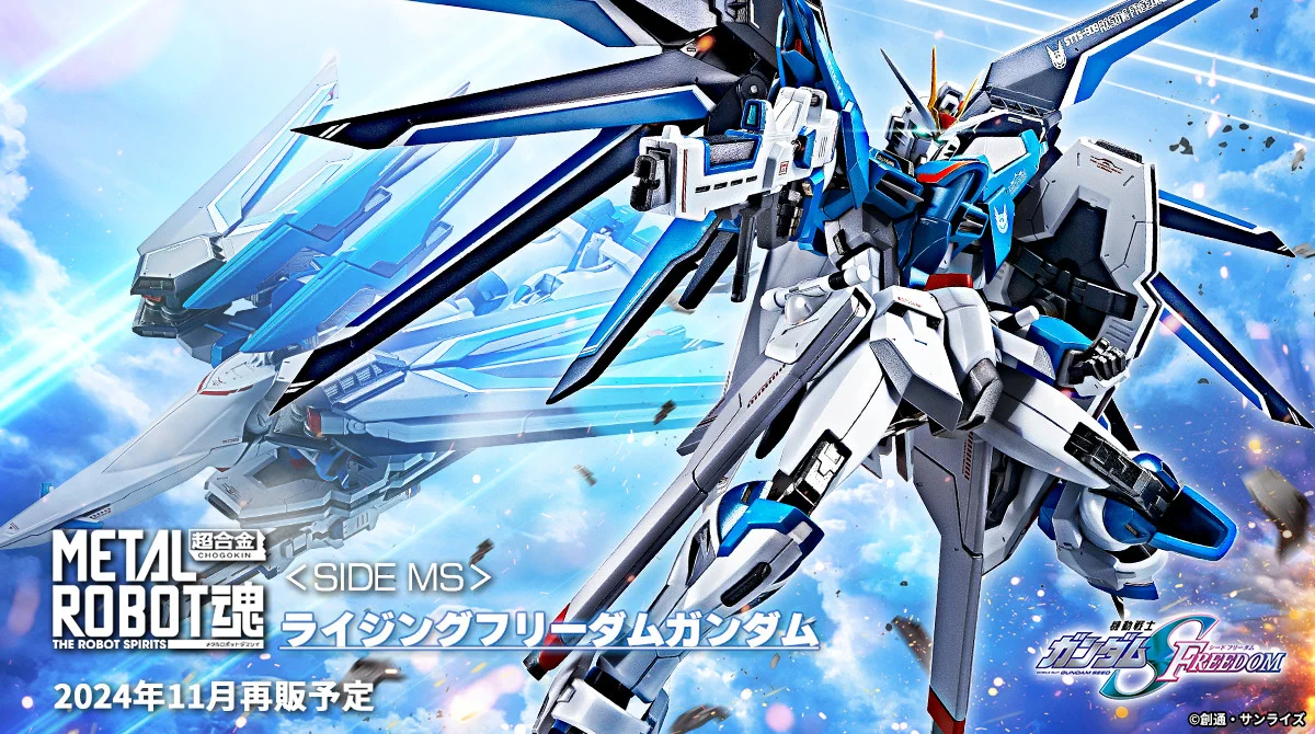 魂ネイションズ公式/BANDAI SPIRITS TAMASHII NATIONS OFFICIAL على X