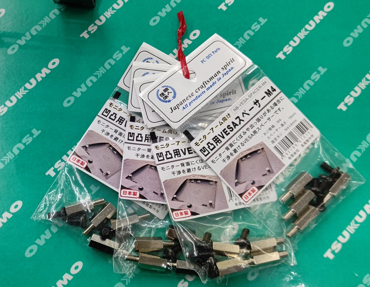 本店ⅡBF】 モニターアーム向け 凹凸用VESAスペーサーM4 長尾製作所