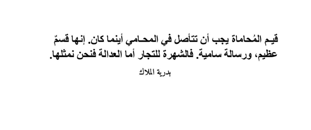 balmalak's tweet photo. https://t.co/lqv5XseCm7