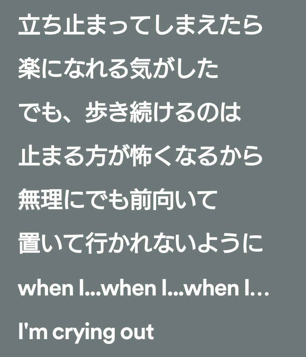 Ave Mujicaも良いけど、りこちのソロの曲が凄く好き😇
どちらかとゆーとソロLIVEがあったら行きたいナ🤣
このジャケ写の髪型も口元のホクロも昔の彼女と被るのは内緒…(⁠・⁠_⁠・⁠;⁠)
人生でホントに大好きだった子なんてひとりだけだわ🙃
嫁に見られたら殺される😱
推しは除くよ🤣ww
#佐々木李子