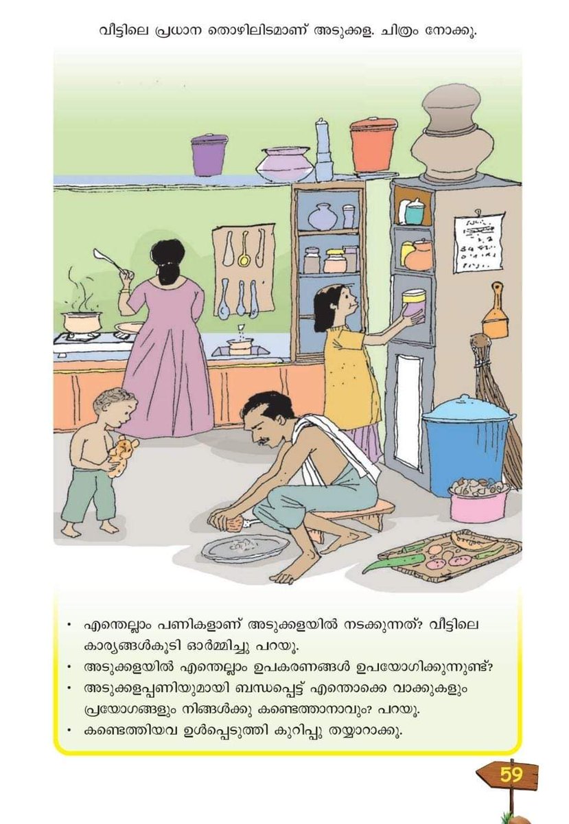 A class 3 textbook in Kerala shows that the most important place of work in a house is the kitchen and shows everybody actively involved in the work. A huge step in teaching kids about unpaid domestic work.