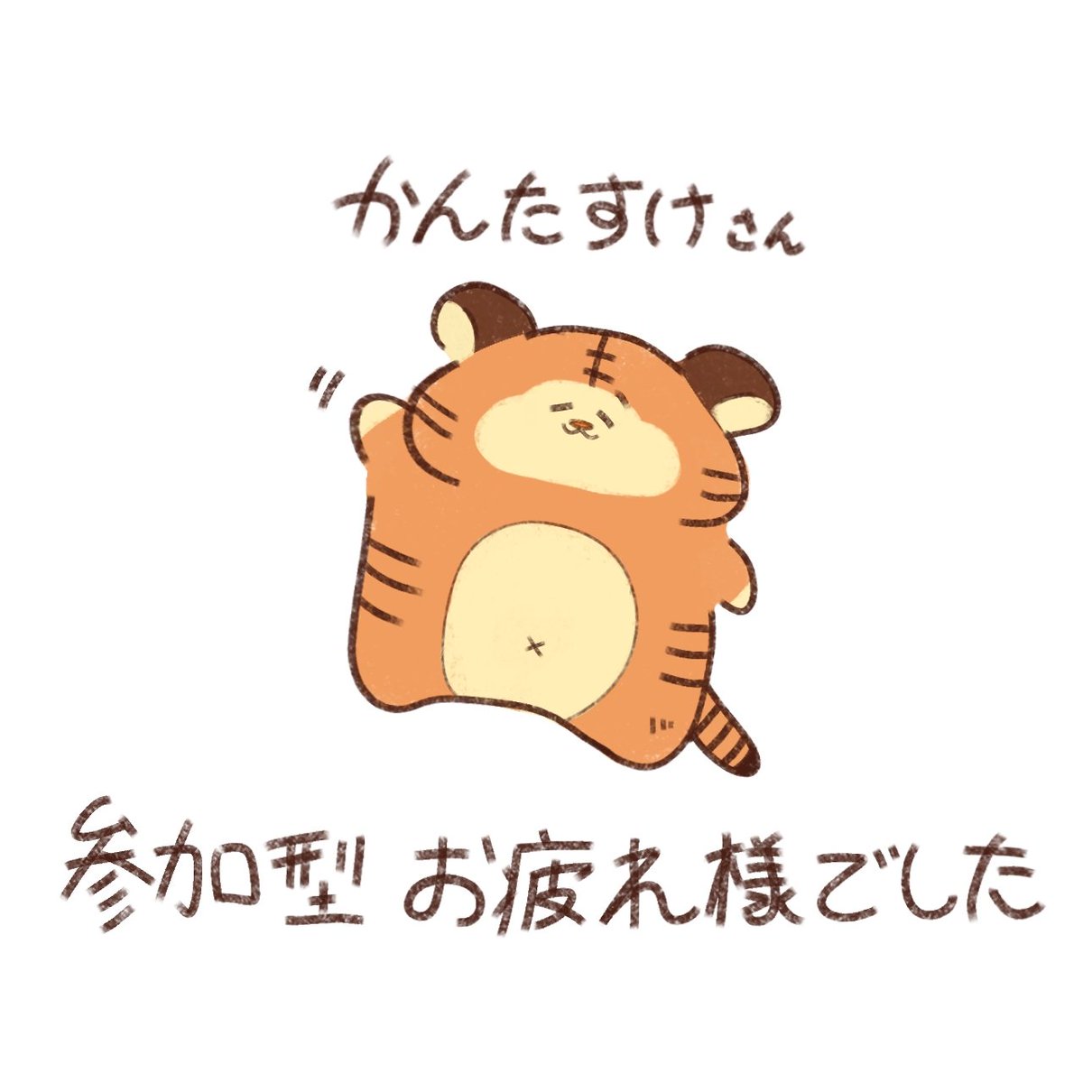 ともすけ⭐︎大坊みかん⭐︎3Sサイズ⭐︎10キロ 山北マルチみかん3Sサイズ 高知農家直送さとのわ