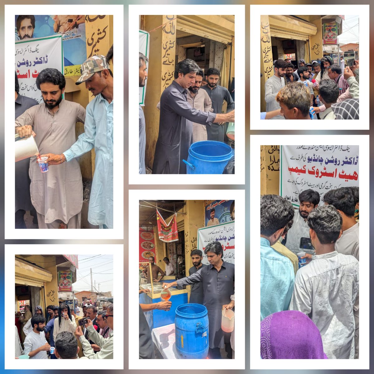 Heat stroke camp organized by Dr Roshan Chandio President YDA Sindh, along with Human rights council of Pakistan Sindh chapter Vice President Dr Saleh Chandio and Yda-Lumhs at Liaquat University Hospital Hyderabad.
#heatstroke #hrc_pakistan @OfficialShehr @HRCAJK