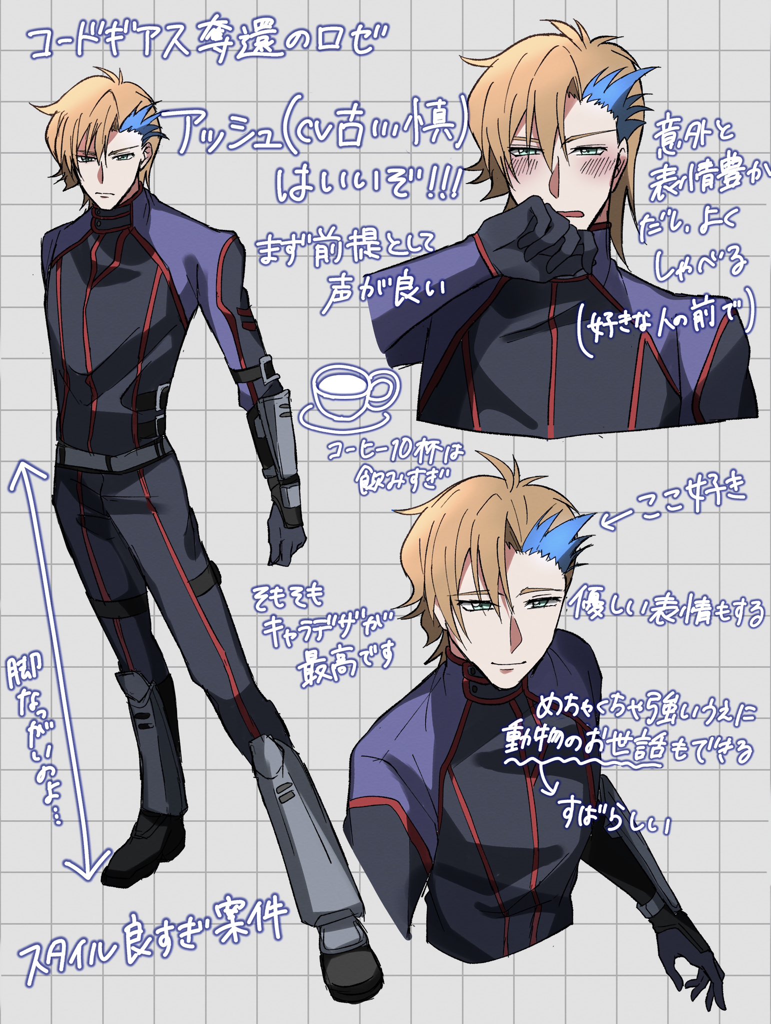 奪還のロゼ ロゼ、アッシュ コードギアス 奪還のロゼ 缶バ