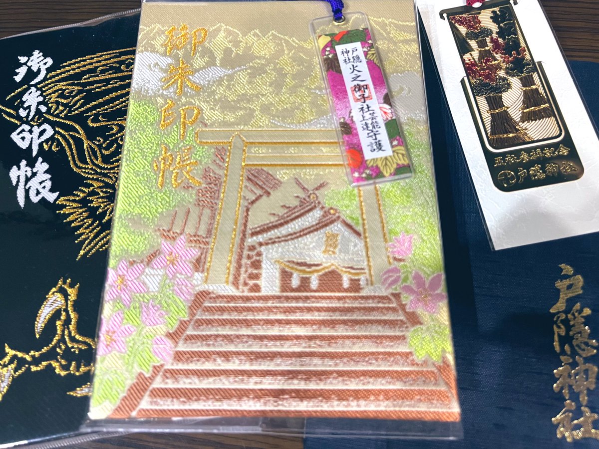 昨日、今日と戸隠神社の五社巡り(4回目)に行ってきました！戸隠神社