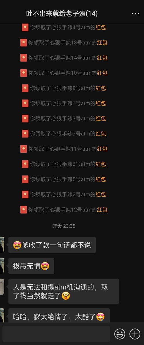 手气不好，下次摇个6，让这些傻逼爽翻天 https://t.co/M01zoMXLAZ