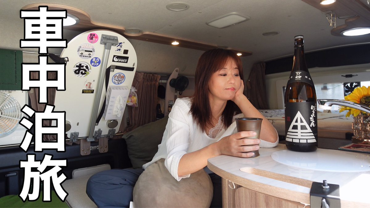 rakusakufriend's tweet image. 明日6月2日　18：00に『九州旅6連泊目』を公開します🎥

熊本県の菊池渓谷を散策してきました。

阿蘇の家族風呂を満喫して立ち寄った『六月六日』という名のお店がいろいろとヤバかった‼️

＃サブバッテリー終了のお知らせ
＃六月六日
＃歩かないヤヨイ
＃セバスチャン

youtu.be/_BWKDQ2f170