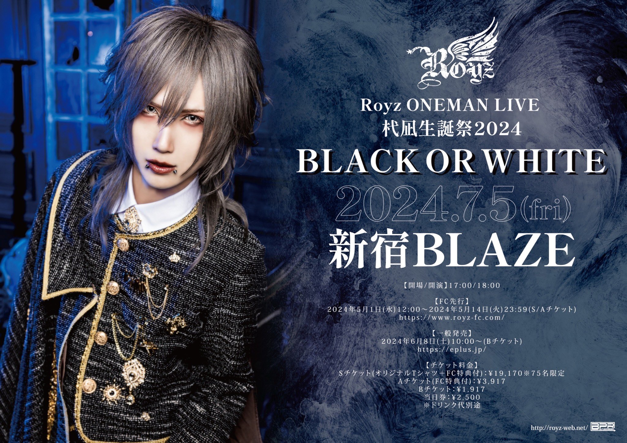 Royz 会報 DVD Royz 会報 DVD 2025年最新】royz 会報の人気アイテム - メルカリ