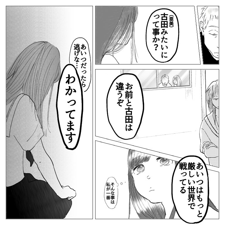 (②/6) 