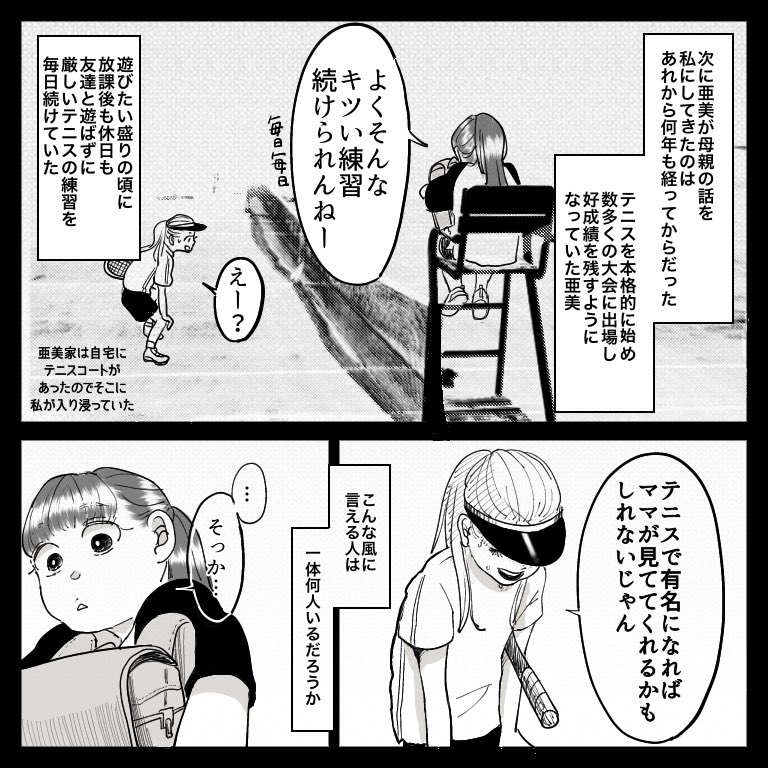 (4/6) 