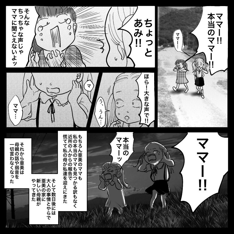 (4/6) 