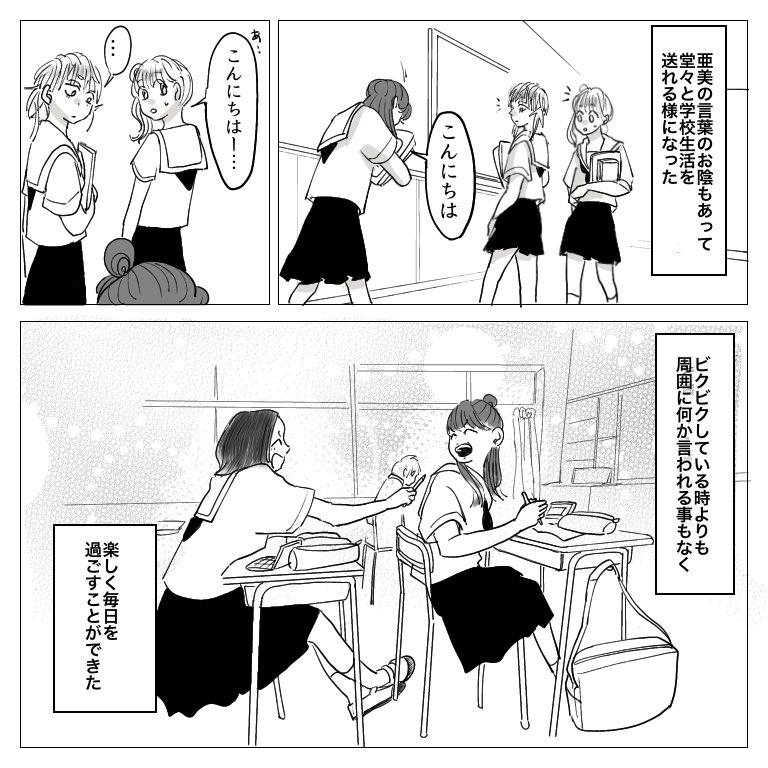 (6/6) 